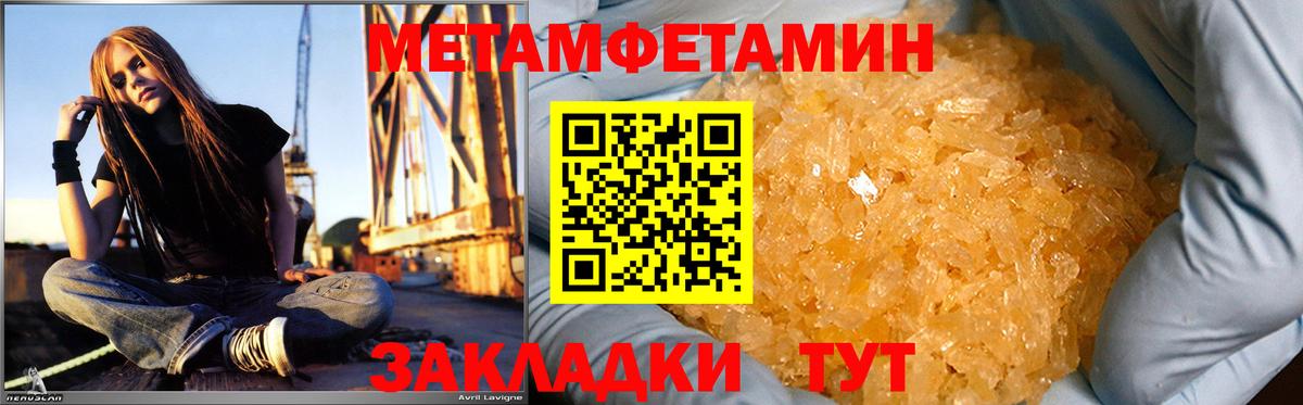 Amphetamine 98% Южно-Сахалинск
