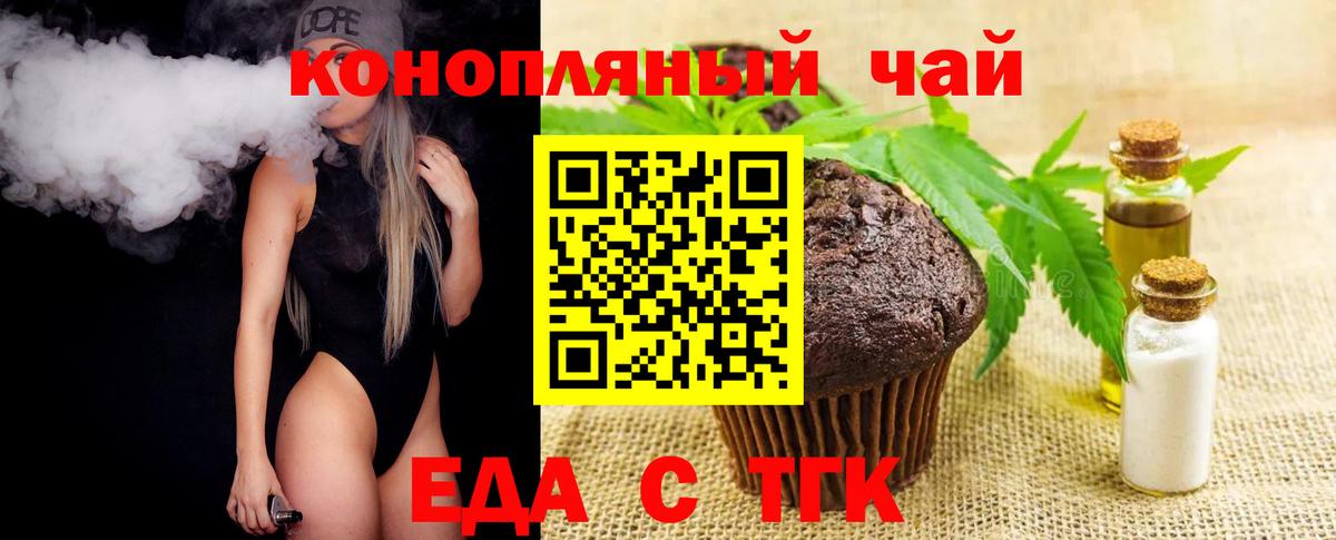 ГАШИШ  МАРИХУАНА  ЭКСТАЗИ  МЕФ кристаллы  COCAIN  LSD-25  Купить закладку  Южно-Сахалинск  Вход с VPN 