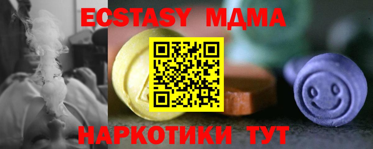 Ecstasy бентли Южно-Сахалинск