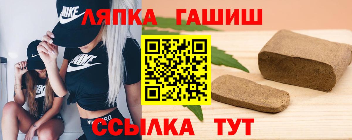 ГАШИШ 40% ТГК  Вход с VPN  Южно-Сахалинск 
