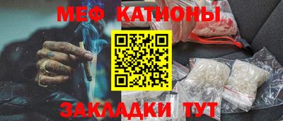 каннабис Обнинск
