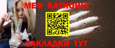 мефедрон Нягань