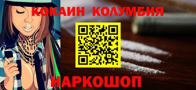 каннабис Обнинск