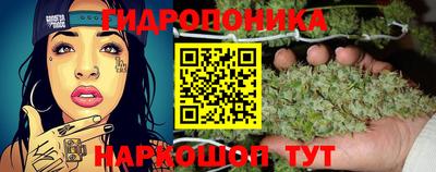 каннабис Обнинск