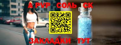 каннабис Обнинск