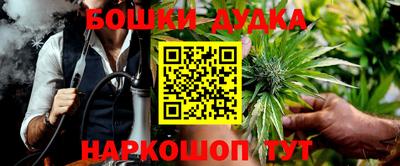 каннабис Обнинск