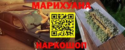 каннабис Обнинск