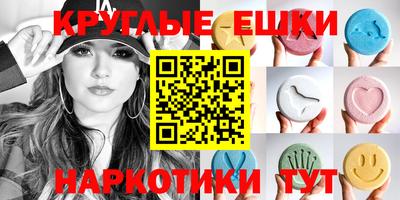 мефедрон Нягань