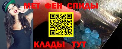 мефедрон Нягань