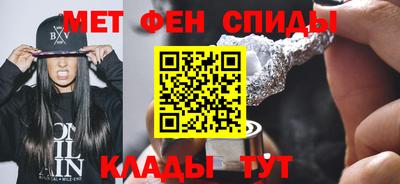 мефедрон Нягань