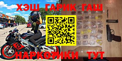 каннабис Обнинск