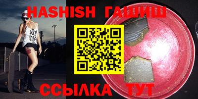 каннабис Обнинск