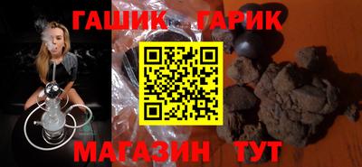 каннабис Обнинск