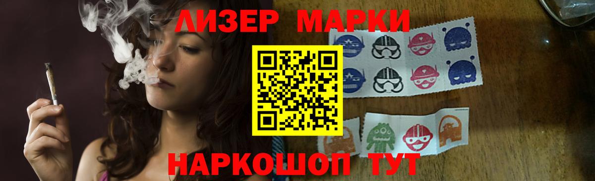 LSD-25 экстази кислота Южно-Сахалинск