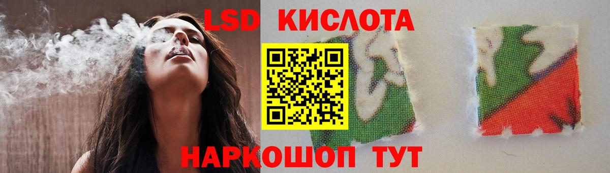 Лсд 25 экстази ecstasy  Лсд 25 экстази ecstasy  Лсд 25 экстази  Вход с VPN  Южно-Сахалинск 
