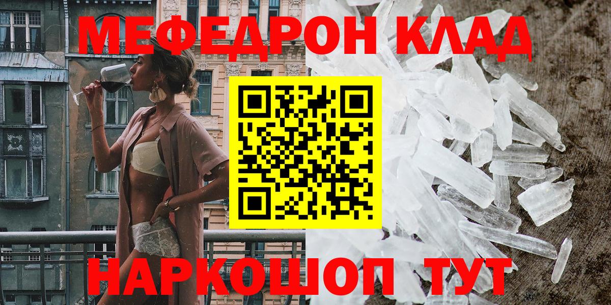 Южно-Сахалинск  МЯУ-МЯУ 4 MMC  МЯУ-МЯУ 4 MMC  MEGA   Вход с VPN 
