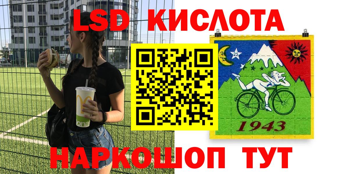 Героин Южно-Сахалинск