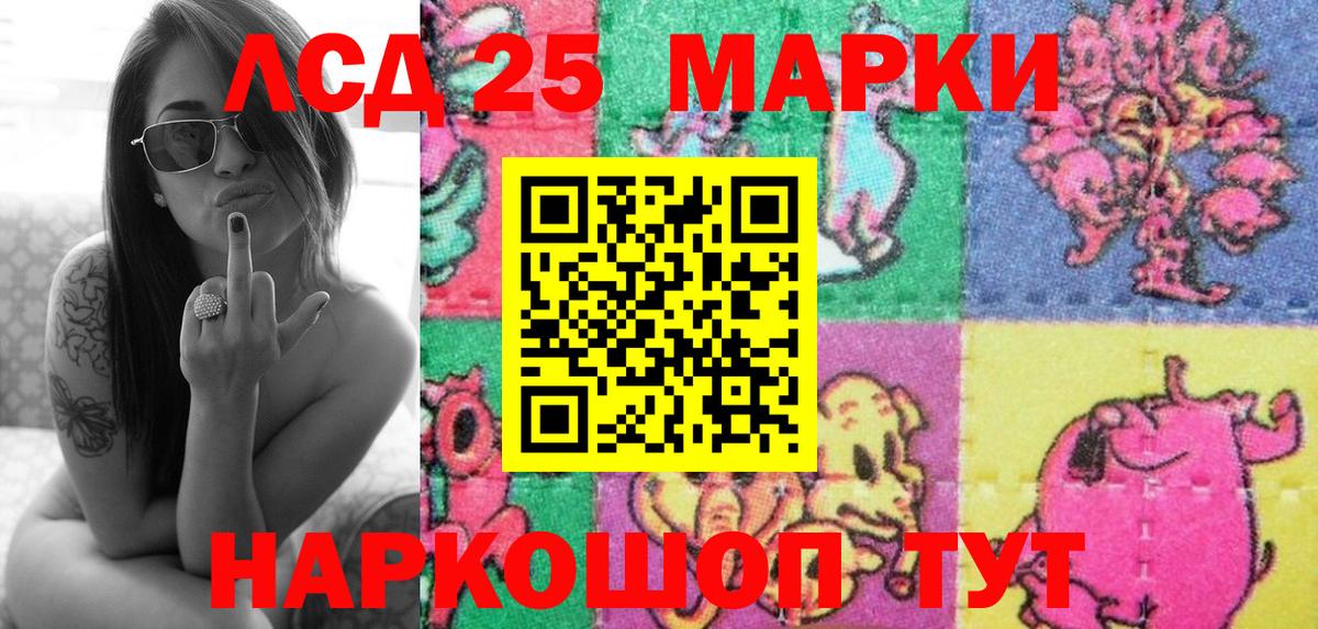 Марки N-bome 1,8мг Южно-Сахалинск